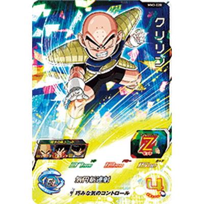 BANDAI（バンダイ） スーパードラゴンボールヒーローズ MM3-020