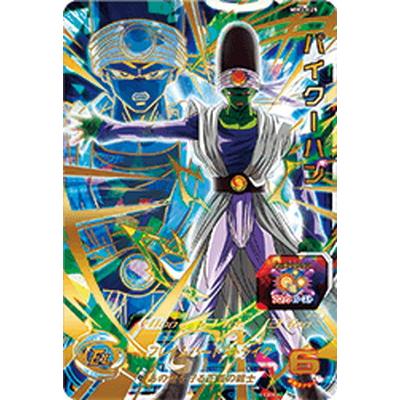 BANDAI スーパードラゴンボールヒーローズ MM3-025 パイクーハン BANDAI スーパードラゴンボールヒーローズ MM3-025 パイクーハン