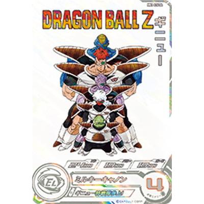 BANDAI（バンダイ） スーパードラゴンボールヒーローズ MM3-026 DA