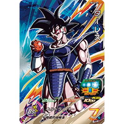 BANDAI（バンダイ） スーパードラゴンボールヒーローズ MM3-CP2