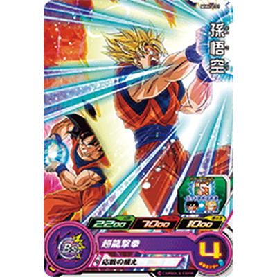 ドラゴンボール トレーディングカード Amazon.co.jp: DRAGON BALL Z ドラゴンボールZ トレーディング