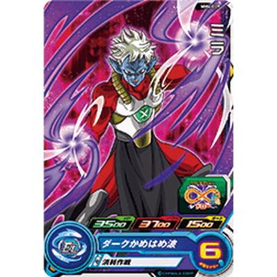 BANDAI（バンダイ） スーパードラゴンボールヒーローズ MM4-009 ミラ C