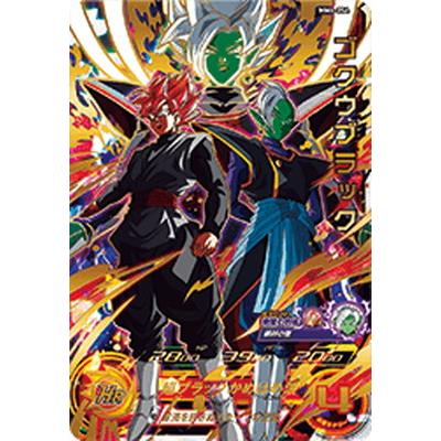 ドラゴンボールヒーローズ ゴクウブラック UR Amazon.co.jp: ドラゴンボールヒーローズ / HGD10-SEC2 ゴクウブラック