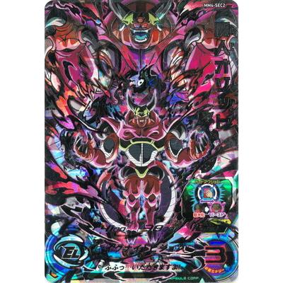 スーパードラゴンボールヒーローズ 孫悟空 MM4-SEC2 BANDAI（バンダイ） スーパードラゴンボールヒーローズ MM4-SEC2 魔人