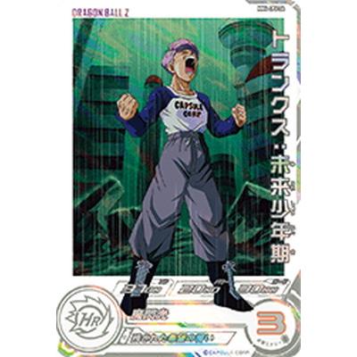 BANDAI（バンダイ） スーパードラゴンボールヒーローズ MM4-CP6 DA