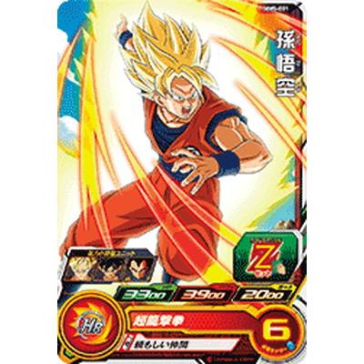 BANDAI（バンダイ） スーパードラゴンボールヒーローズ MM5-001 孫悟空