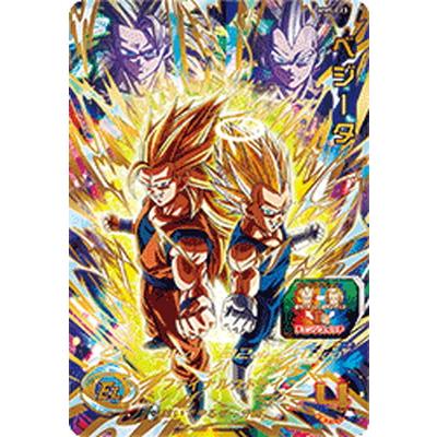 BANDAI スーパードラゴンボールヒーローズ MM5-023 ベジータ UR BANDAI スーパードラゴンボールヒーローズ MM5-023 ベジータ UR