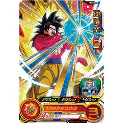BANDAI（バンダイ） スーパードラゴンボールヒーローズ MM5-046 孫悟空