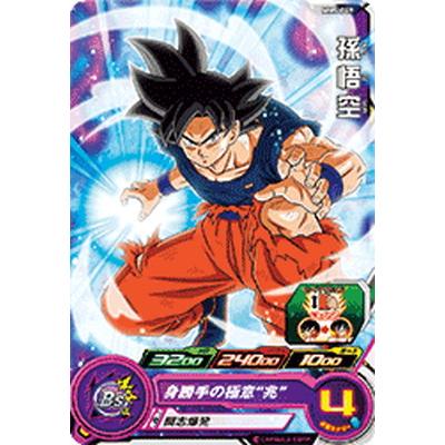 BANDAI（バンダイ） スーパードラゴンボールヒーローズ MM5-049 孫悟空