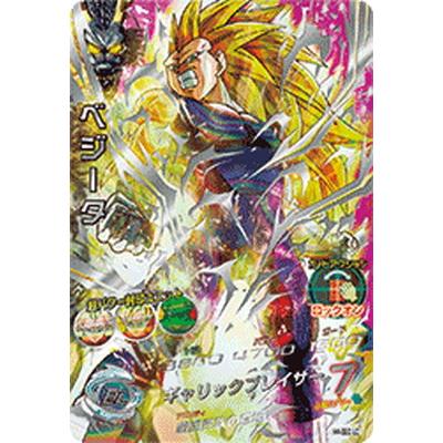 スーパードラゴンボールヒーローズ H4-SEC LC ベジータ UR : db-mm-05 