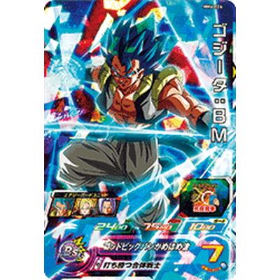 ドラゴンボールヒーローズ　ゴジータBM スーパードラゴンボールヒーローズ ドラゴンボールダイバーズ