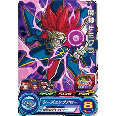 BANDAI（バンダイ） スーパードラゴンボールヒーローズ MM6-040 魔神