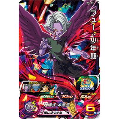 BANDAI スーパードラゴンボールヒーローズ MM6-041 フュー:少年 BANDAI スーパードラゴンボールヒーローズ MM6-041 フュー:少年
