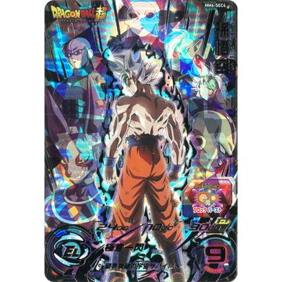 mm6-sec2 孫悟空　mm6-sec4 孫悟空　ドラゴンボールヒーローズ MM6-SEC2 孫悟空 UR | ドラゴンボールヒーローズ,スーパー