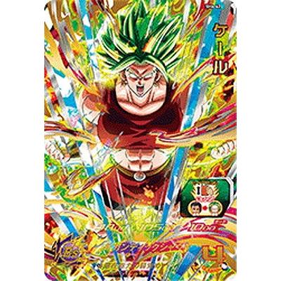 ドラゴンボールヒーローズ　ケール Amazon.co.jp: スーパードラゴンボールヒーローズ/PJS-26 ケール