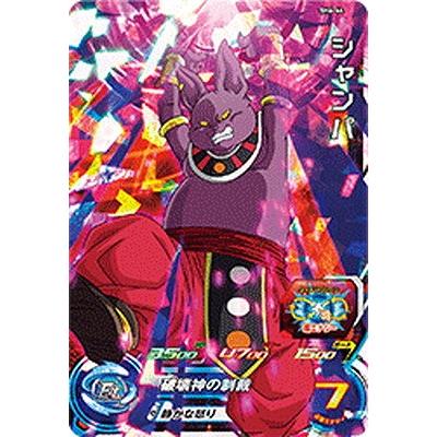 BANDAI ドラゴンボールヒーローズ/SH6-44 シャンパ SR : フル