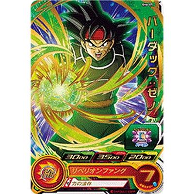 ドラゴンボールヒーローズのバーダックゼノと仮面のサイヤ人付きです BANDAI（バンダイ） ドラゴンボールヒーローズ/SH6-57 バーダック