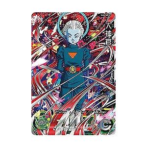 ドラゴンボール - ソクラテス ☆ドラゴンボールヒーローズ☆ 大神官 SH6-SEC2 大神官 未知数の存在でパワー＋30000！ | DBH日和