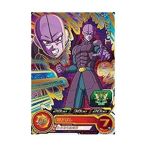 ドラゴンボールヒーローズ ヒット BANDAI ドラゴンボールヒーローズ/SH7-39 ヒット R : フル