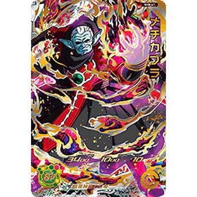 経典ブランド BANDAI ドラゴンボールヒーローズ/SH8-61 メチカブラ UR : フル Box+デッキ+パック