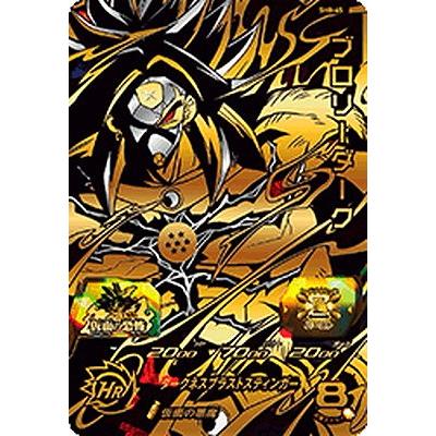 BANDAI ドラゴンボールヒーローズ/SH8-65 ブロリーダーク UR