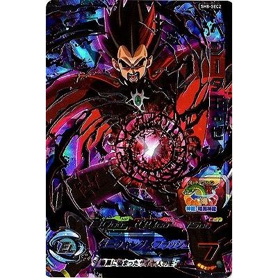 【DBH】【SEC】ベジータ王：ゼノ SH8-SEC2 ドラゴンボール - スーパードラゴンボールヒーローズ ベジータ王