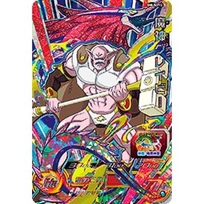 スーパードラゴンボールヒーローズ 魔神グレイビー UM9-045 UM9-045 SR