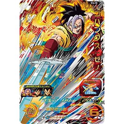 スーパードラゴンボールヒーローズ Sh6 58 ゴハンクス ゼノ Ur Db Sh06 58 フルアヘッド 通販 Yahoo ショッピング