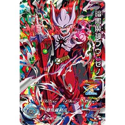 スーパードラゴンボールヒーローズ Sh6 Sec 暗黒魔神ブウ ゼノ Ur Db Sh06 61 フルアヘッド 通販 Yahoo ショッピング