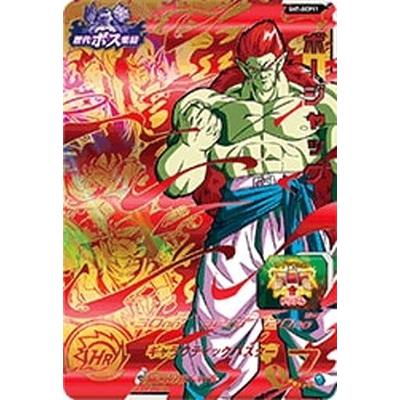 スーパードラゴンボールヒーローズ Sh7 p11 ボージャック p Db Sh07 91 フルアヘッド 通販 Yahoo ショッピング