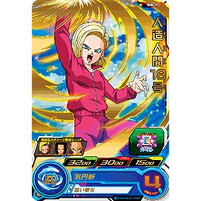 スーパードラゴンボールヒーローズ Sh8 29 人造人間１８号 R Db Sh08 29 フルアヘッド 通販 Yahoo ショッピング