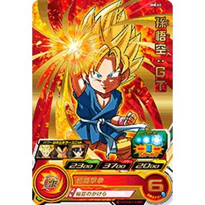 スーパードラゴンボールヒーローズ Sh8 43 孫悟空 ｇｔ R Db Sh08 43 フルアヘッド 通販 Yahoo ショッピング