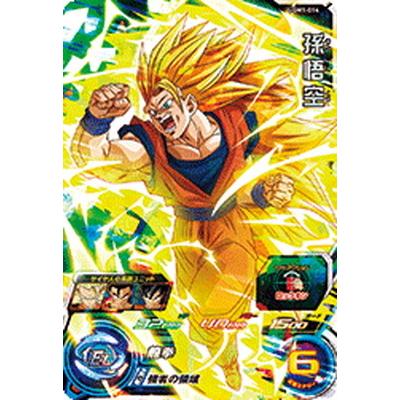 BANDAI（バンダイ） スーパードラゴンボールヒーローズ UGM1-014