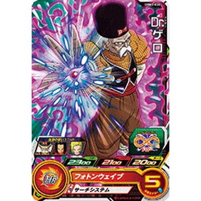 BANDAI スーパードラゴンボールヒーローズ UGM1-034 Dr.ゲロ C