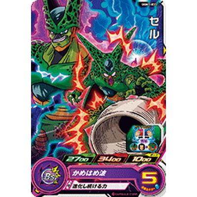 BANDAI（バンダイ） スーパードラゴンボールヒーローズ UGM1-035 セル