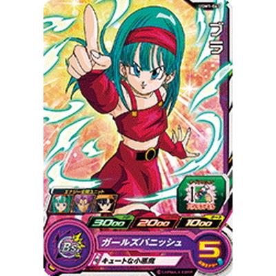 BANDAI スーパードラゴンボールヒーローズ UGM1-047 ブラ C BANDAI スーパードラゴンボールヒーローズ UGM1-047 ブラ C