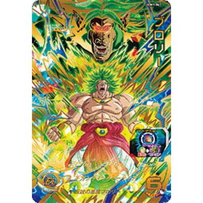 BANDAI スーパードラゴンボールヒーローズ UGM1-063 ブロリー UR