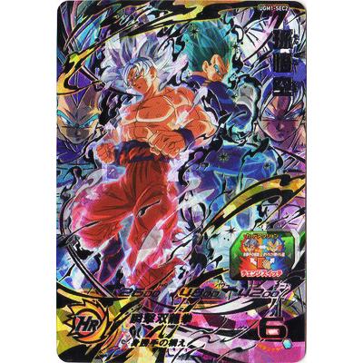 BANDAI スーパードラゴンボールヒーローズ UGM1-SEC2 孫悟空 BANDAI スーパードラゴンボールヒーローズ UGM1-SEC2 孫悟空