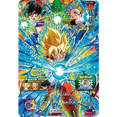 BANDAI（バンダイ） スーパードラゴンボールヒーローズ UGM1-CP2