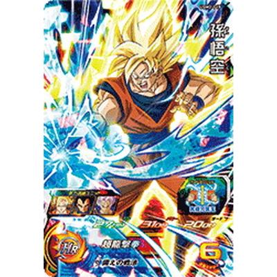 スーパードラゴンボールヒーローズ 孫悟空 SR SDV1-065 孫悟空：DA SR | ドラゴンボールスーパーダイバーズ,通常弾