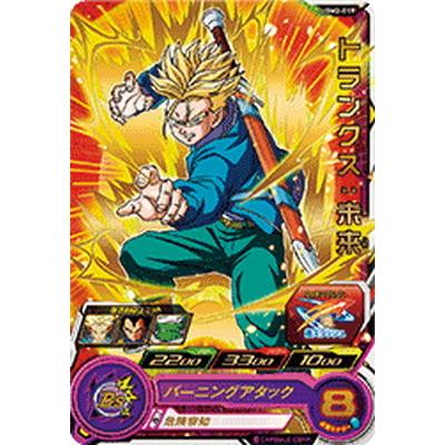 BANDAI（バンダイ） スーパードラゴンボールヒーローズ UGM2-019