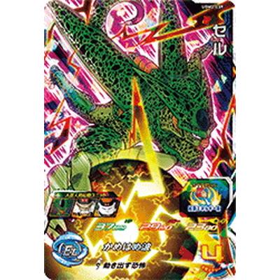 BANDAI スーパードラゴンボールヒーローズ UGM2-039 セル SR : フル