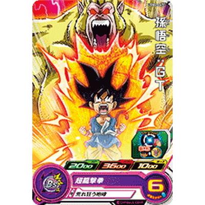 BANDAI（バンダイ） スーパードラゴンボールヒーローズ UGM2-047