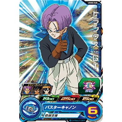 BANDAI スーパードラゴンボールヒーローズ UGM2-048 トランクス BANDAI スーパードラゴンボールヒーローズ UGM2-048 トランクス