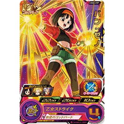 BANDAI スーパードラゴンボールヒーローズ UGM2-057 パン：ゼノ