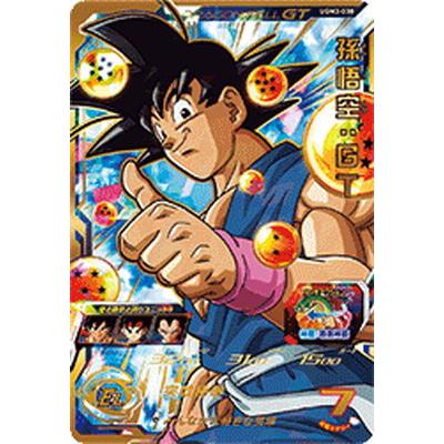 スーパードラゴンボールヒーローズ UGM3-030 孫悟空：ＧＴ UR : db-ugm-03-030 : フルアヘッド - 通販 -  Yahoo!ショッピング