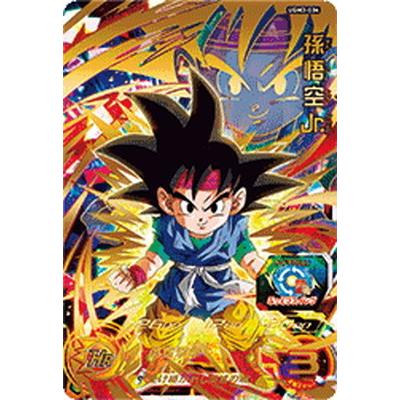 BANDAI（バンダイ） スーパードラゴンボールヒーローズ UGM3-034 