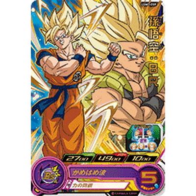BANDAI（バンダイ） スーパードラゴンボールヒーローズ UGM3-059
