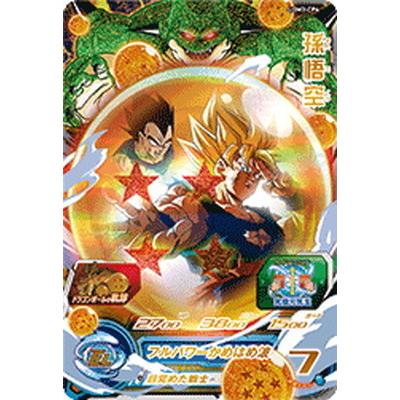 BANDAI（バンダイ） スーパードラゴンボールヒーローズ UGM3-CP4