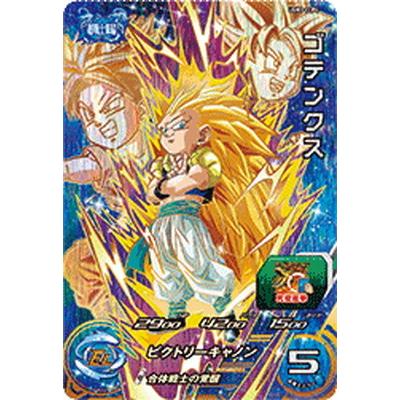 ドラゴンボールカード ugm3-ccp4 s-l400.jpg